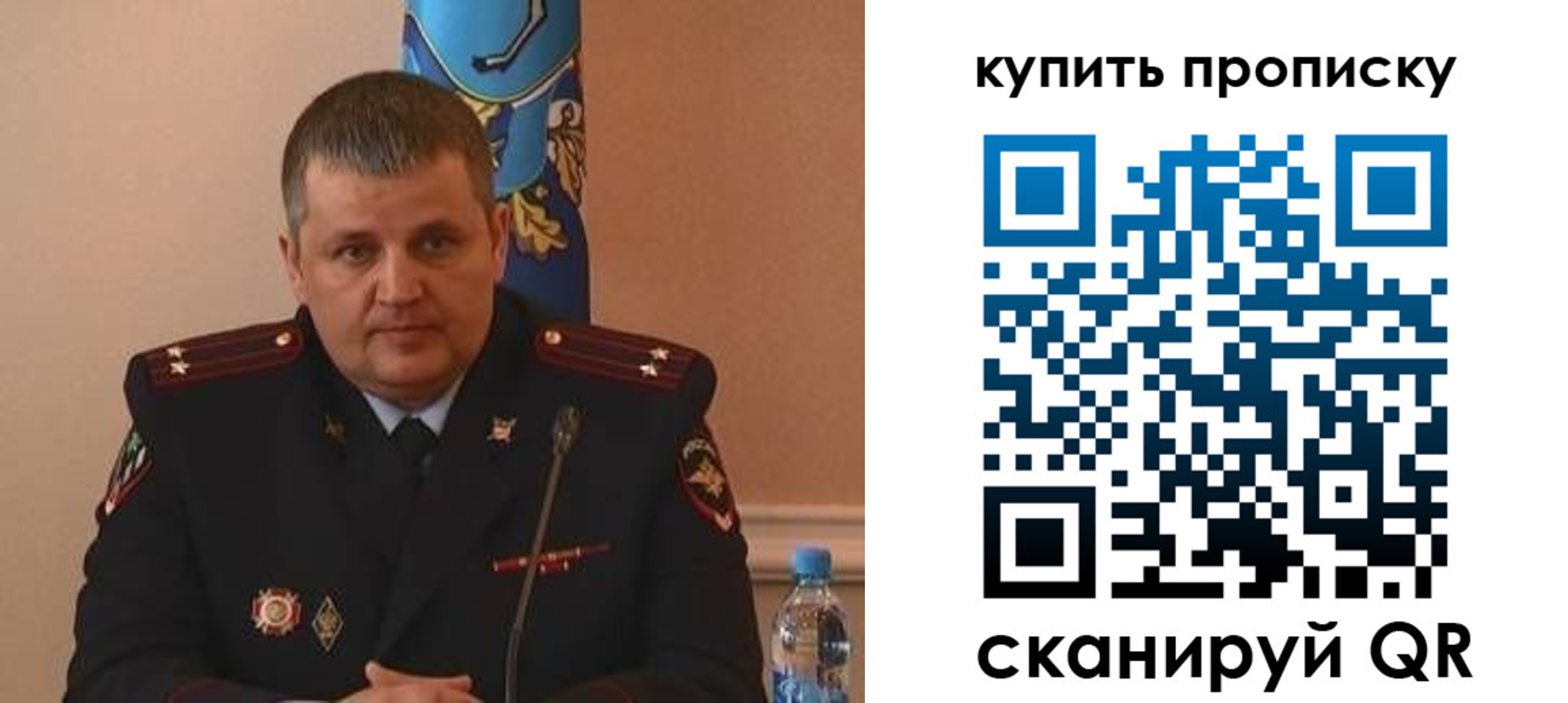 временная регистрация в квартире в Урени