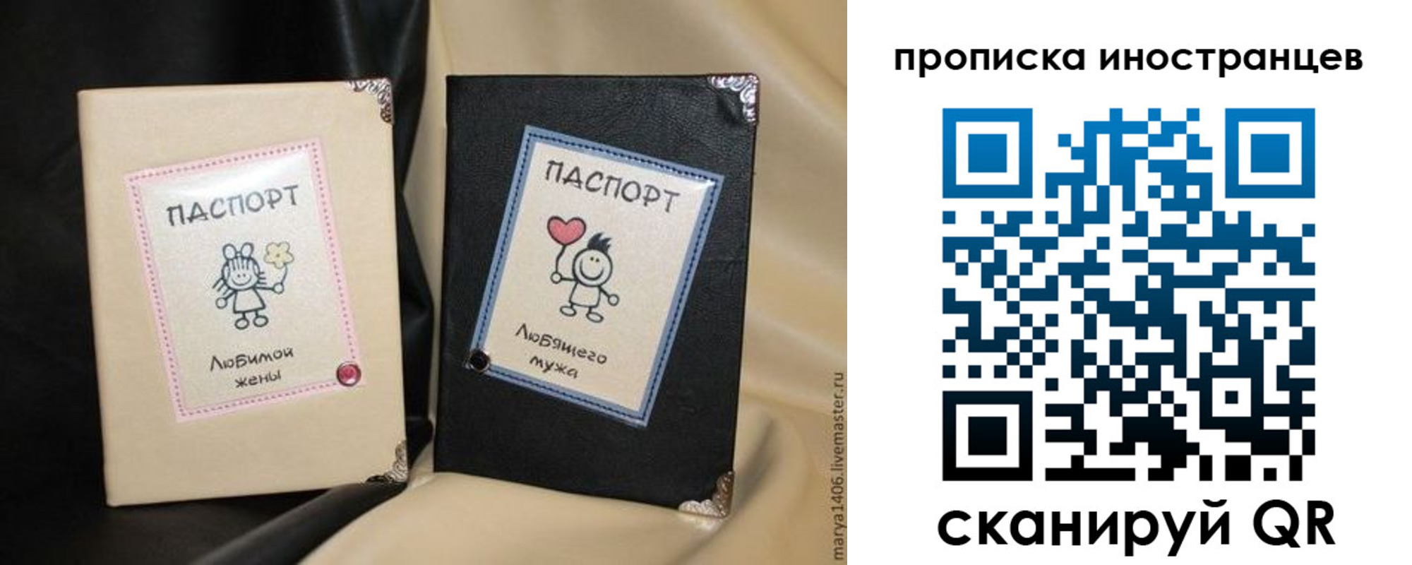 прописка в квартире в Урени