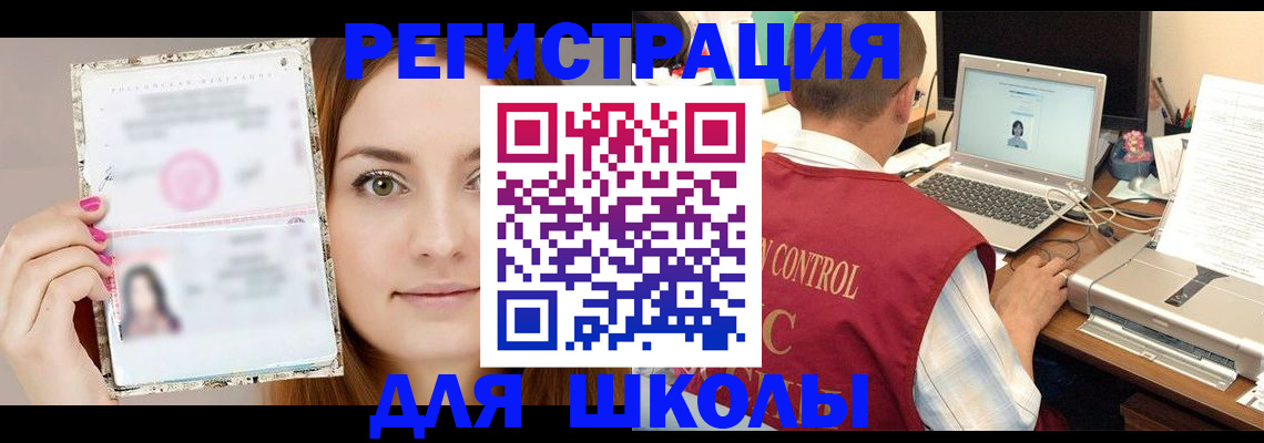 временная регистрация госуслуги в Урени