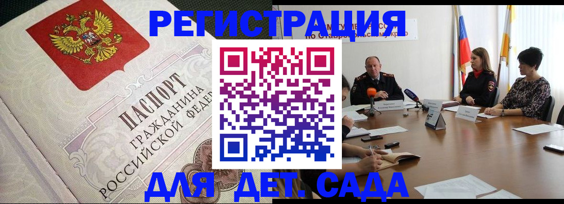 временная регистрация собственник в Урени