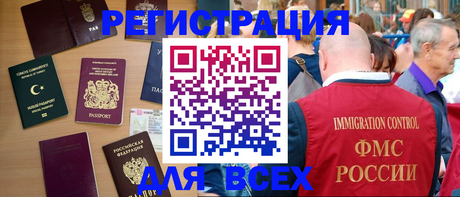 прописка от собственника в Урени