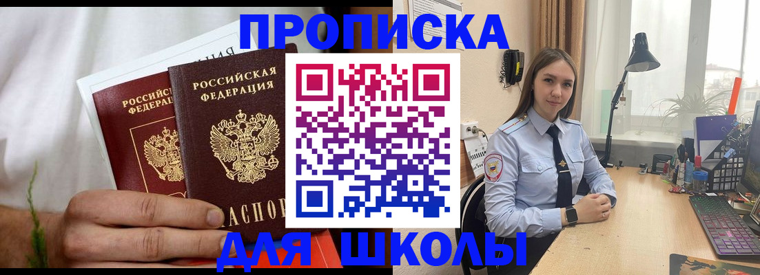 найти адрес прописки в Урени